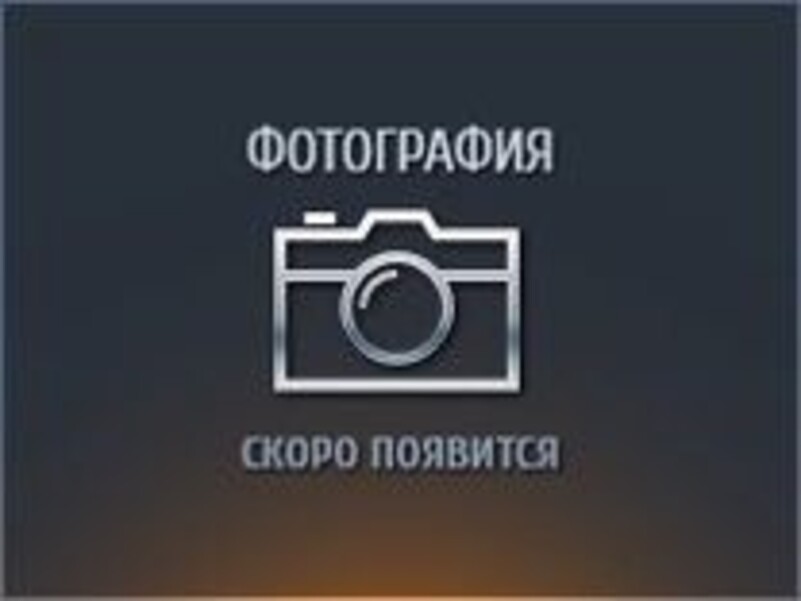 Тут Будет Фото